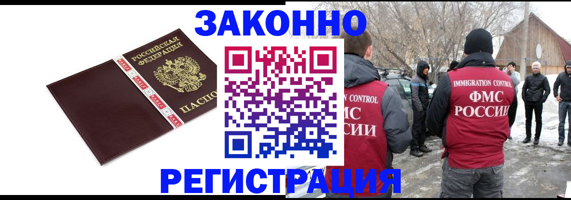 прописка для кредита в Ирбите