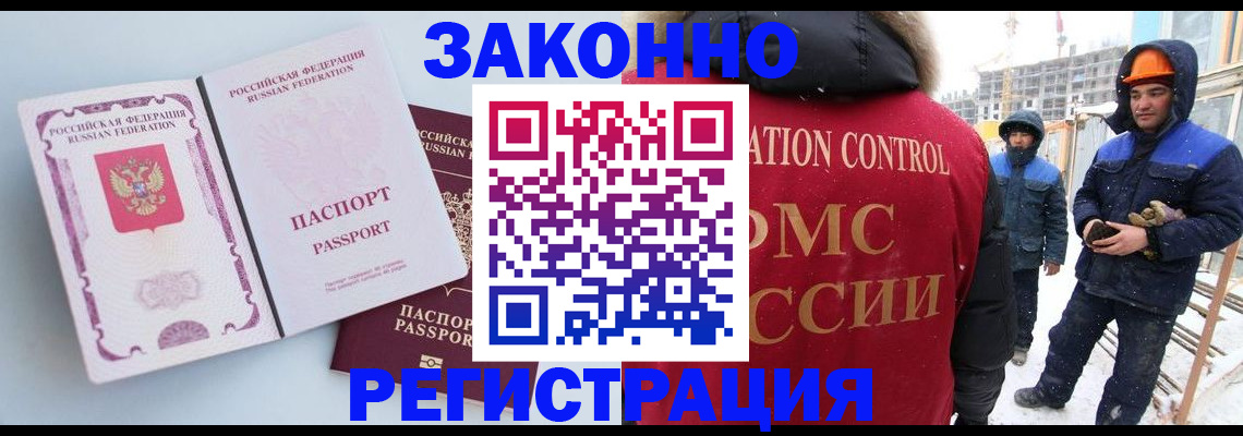 прописка для школы в Ирбите